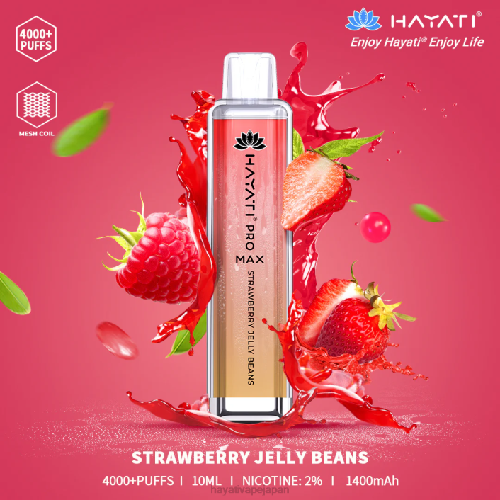 Hayati vape review - ストロベリージェリービーンズ Hayati Pro Max 使い捨て 26BF142