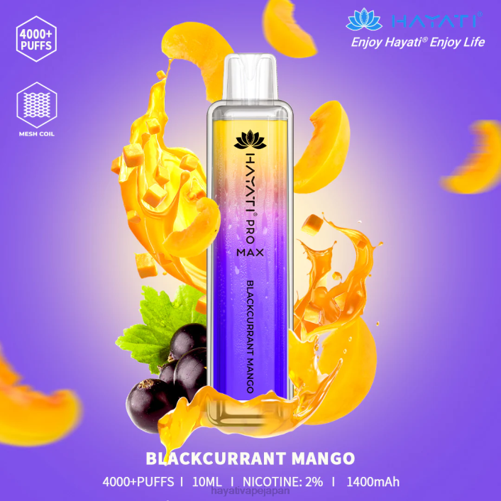 Hayati vape review - カシスマンゴー Hayati Pro Max 使い捨て 26BF92