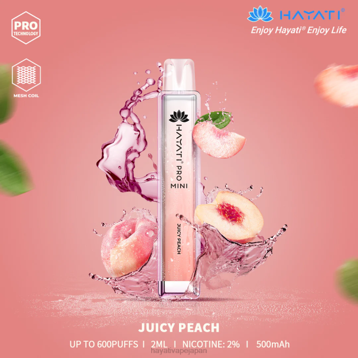 Hayati vape review - ジューシーな桃 Hayati Pro Mini 使い捨て 26BF12