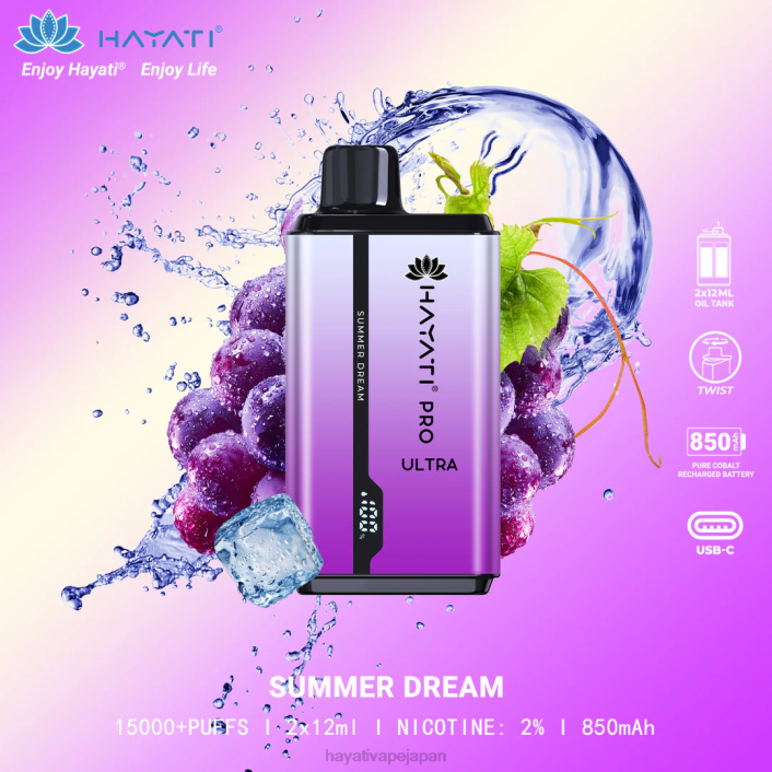 Hayati vape review - 夏の夢 Hayati Pro Ultra 使い捨て 15000 パフ 26BF212