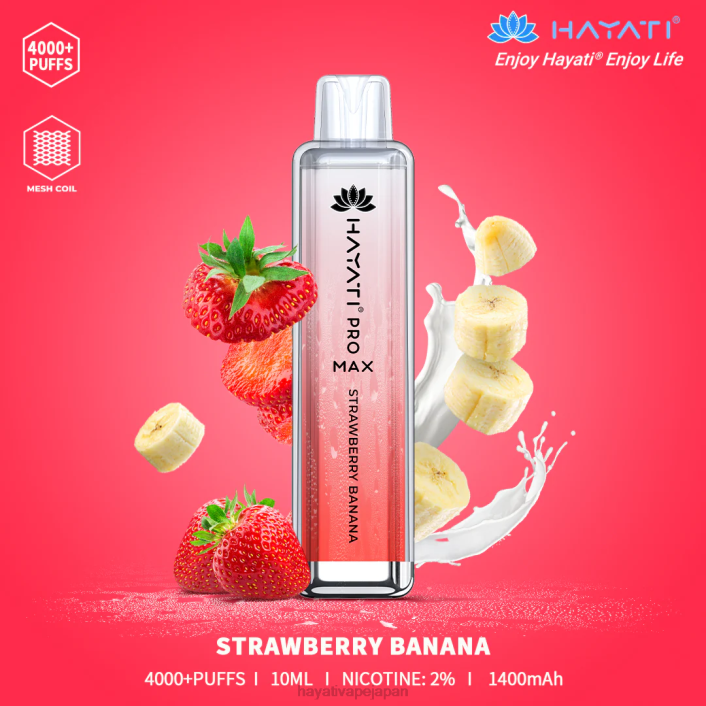 Hayati vapes wholesale - イチゴバナナ Hayati Pro Max 使い捨て 26BF139