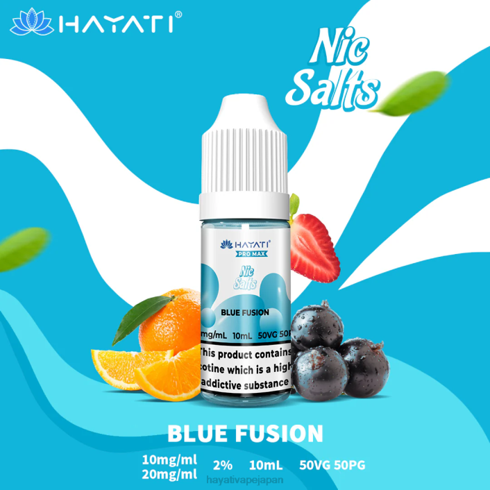 Hayati vapes wholesale - ブルーフュージョン Hayati Pro Max ニックソルト 26BF229
