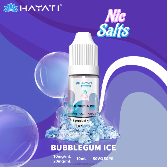 Hayati vapes wholesale - バブルガムアイス Hayati Pro Max ニックソルト 26BF249