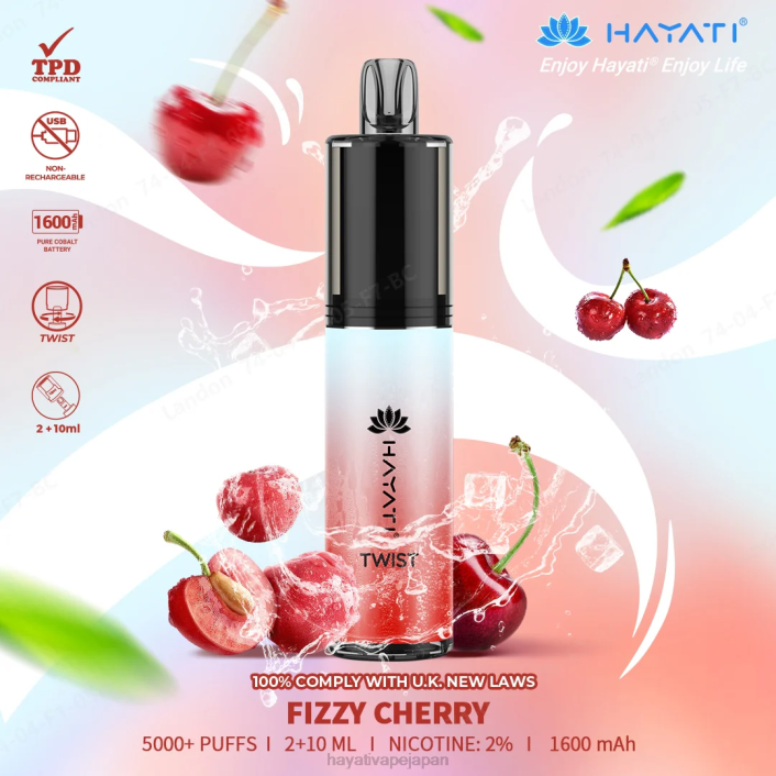 Hayati vapes wholesale - シュワシュワチェリー Hayati Twist 使い捨て 26BF69